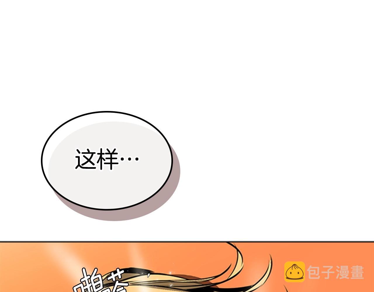 第58话 大仇得报5