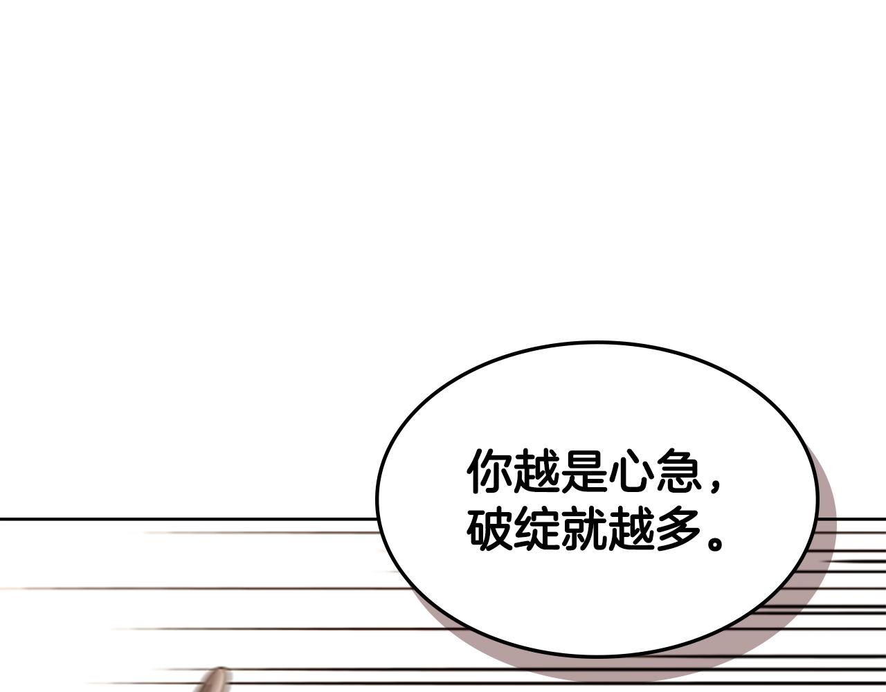 第55话 被神抛弃之人131