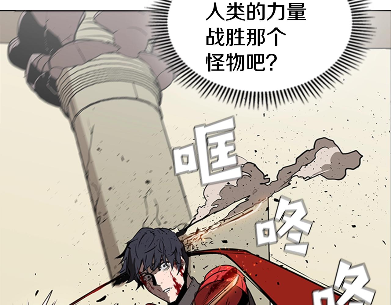 第29话 同步的瞬间26