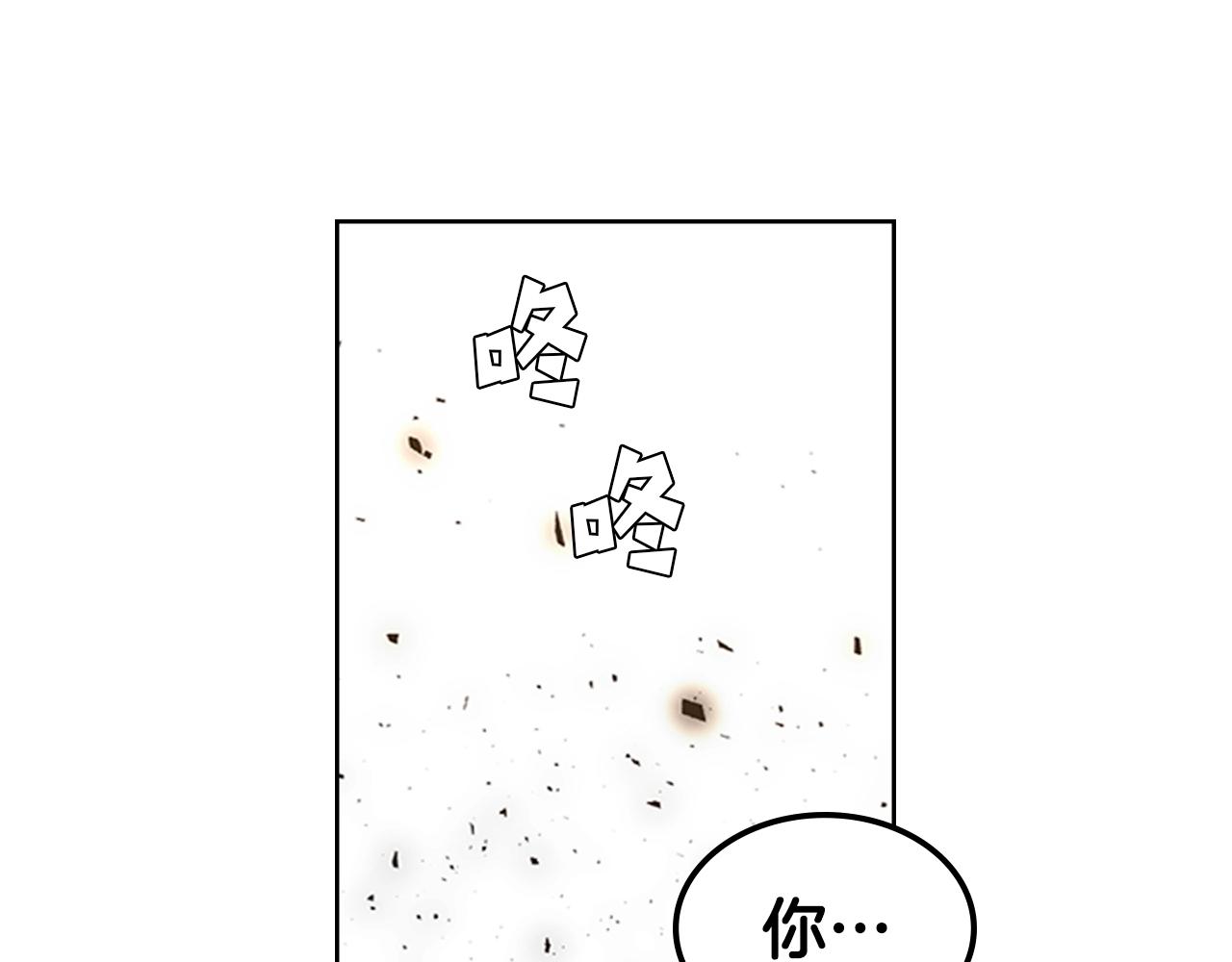 第27话 无法战胜的敌人126