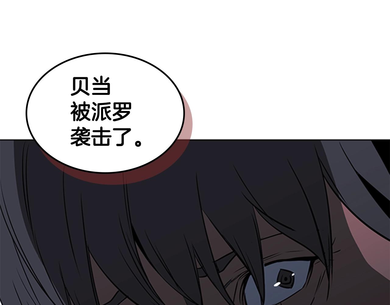 第53话 人类灭绝计划74
