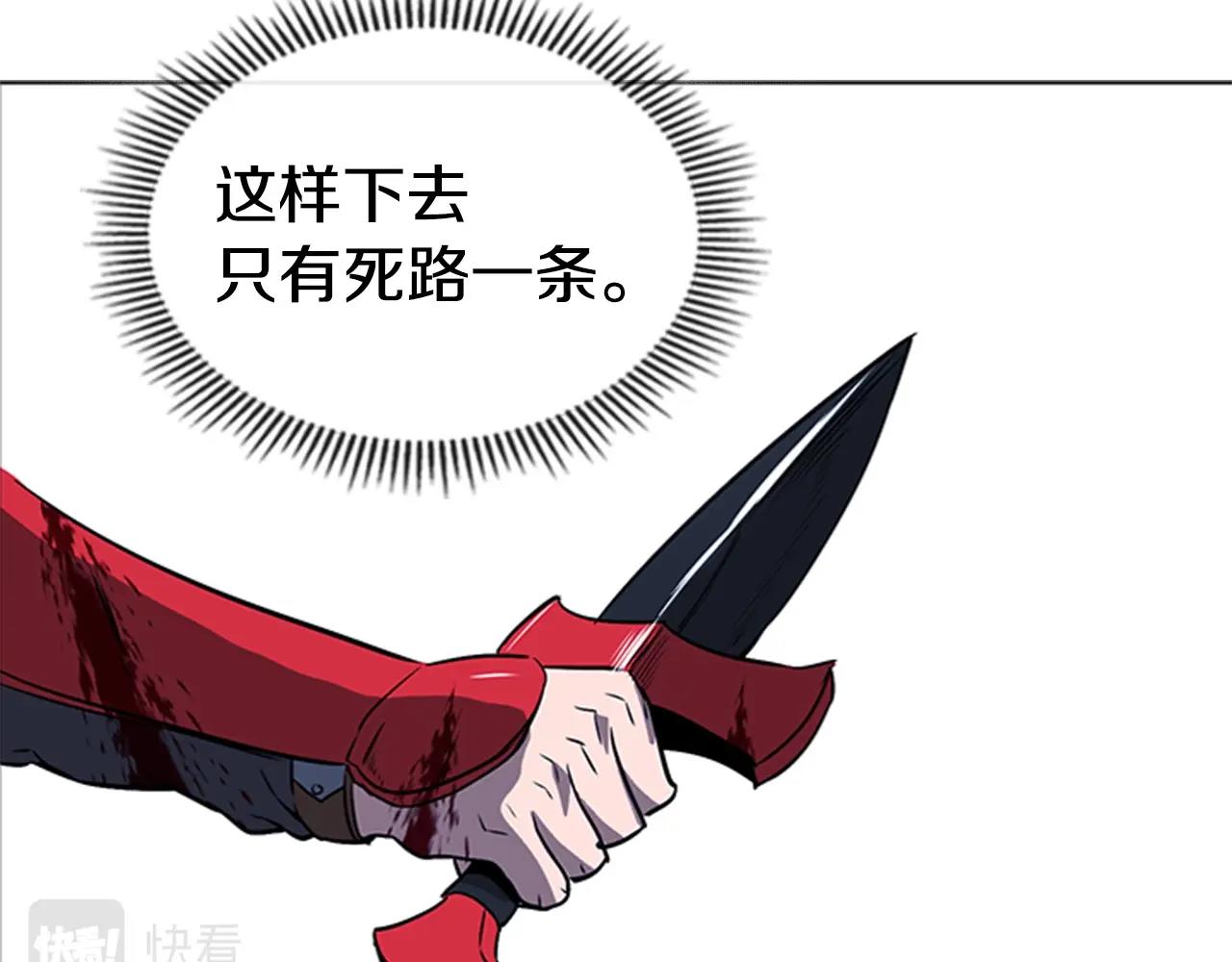 第34话 殊死一战174