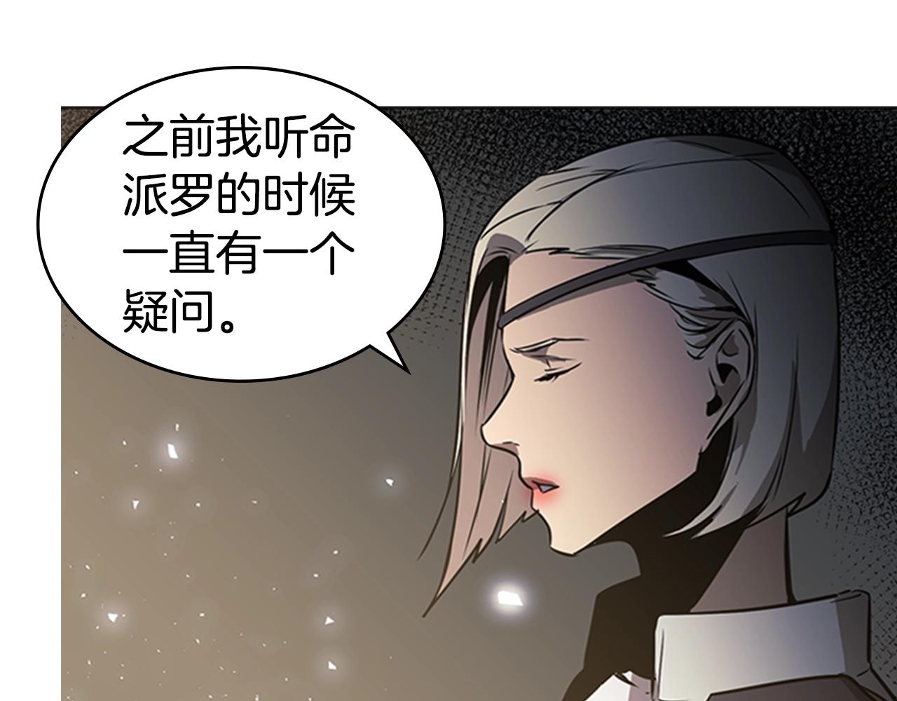 第42话 精神记录25