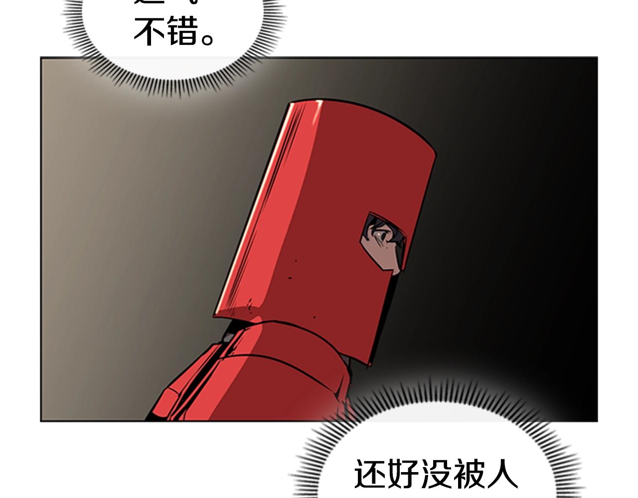 第26话 巨剑师65