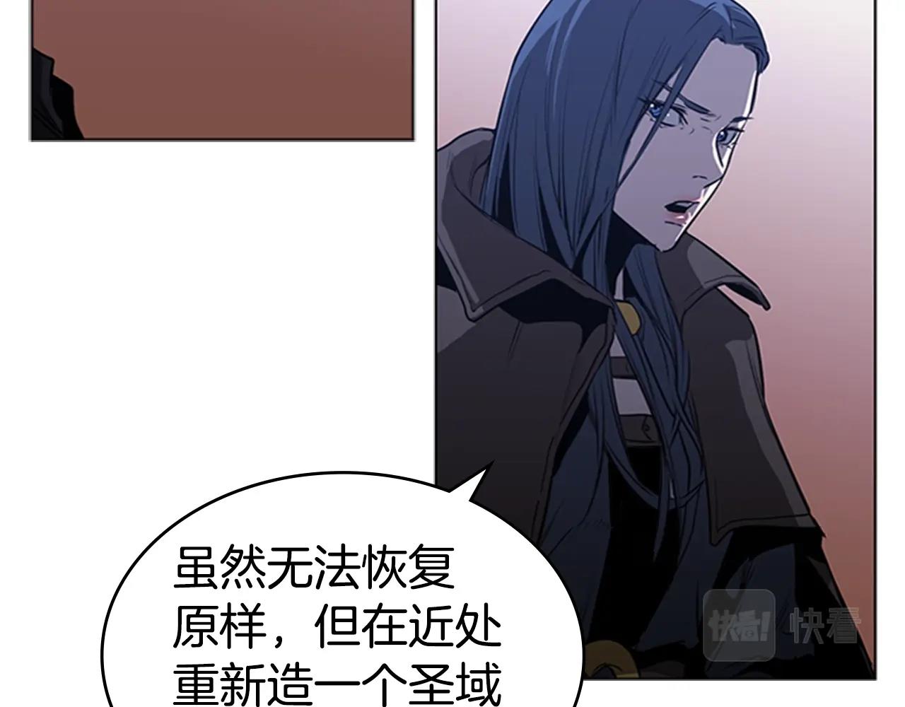 第48话 弥天大错85