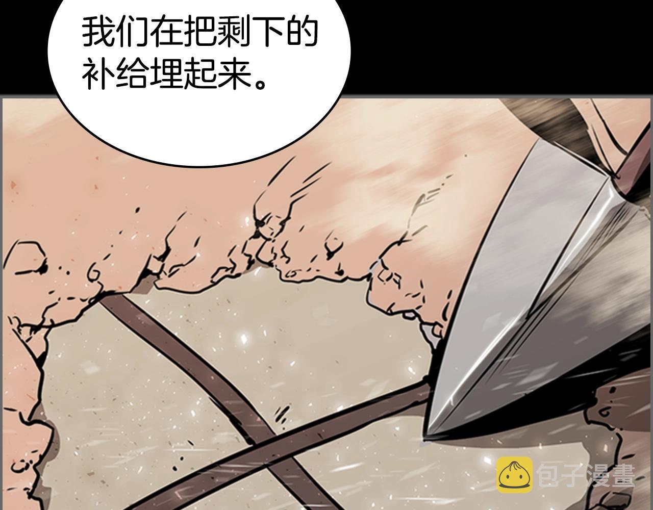 第44话 破冰40