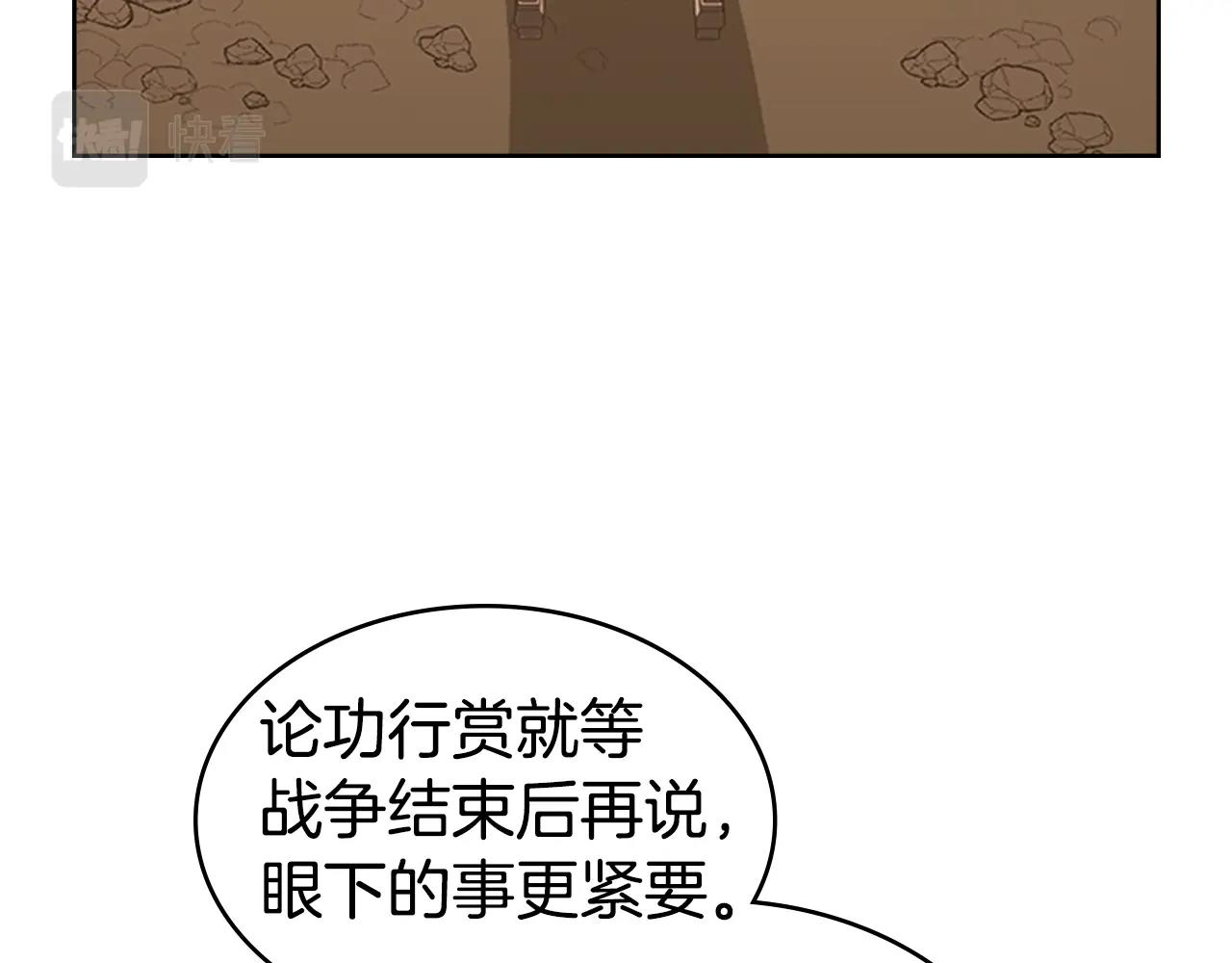 第31话 根源之火176