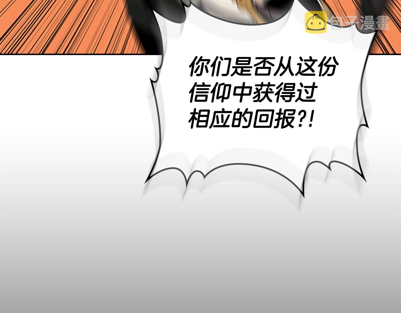 第60话 新的天使121