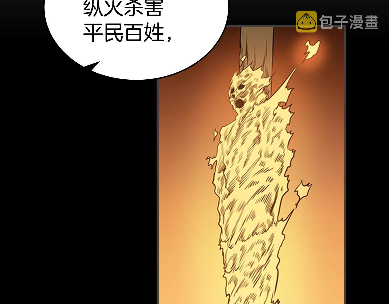 第39话 致命的弱点141