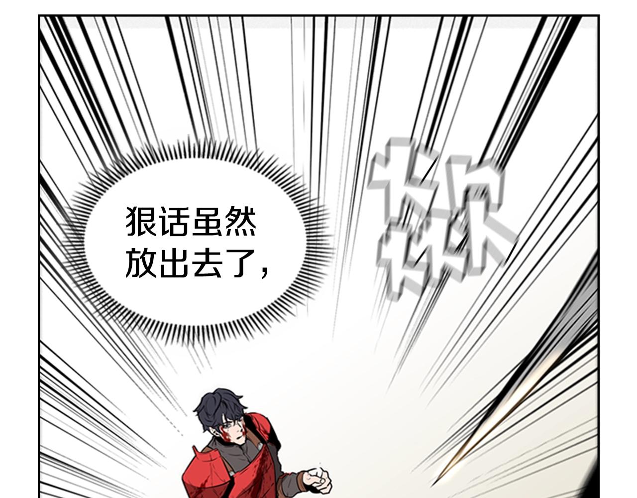 第29话 同步的瞬间11