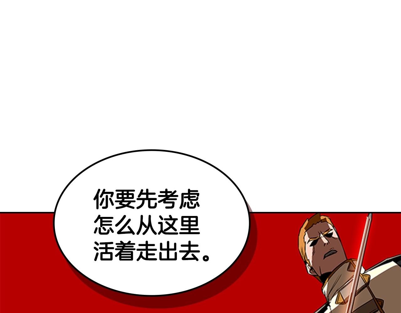 第21话 逃离130