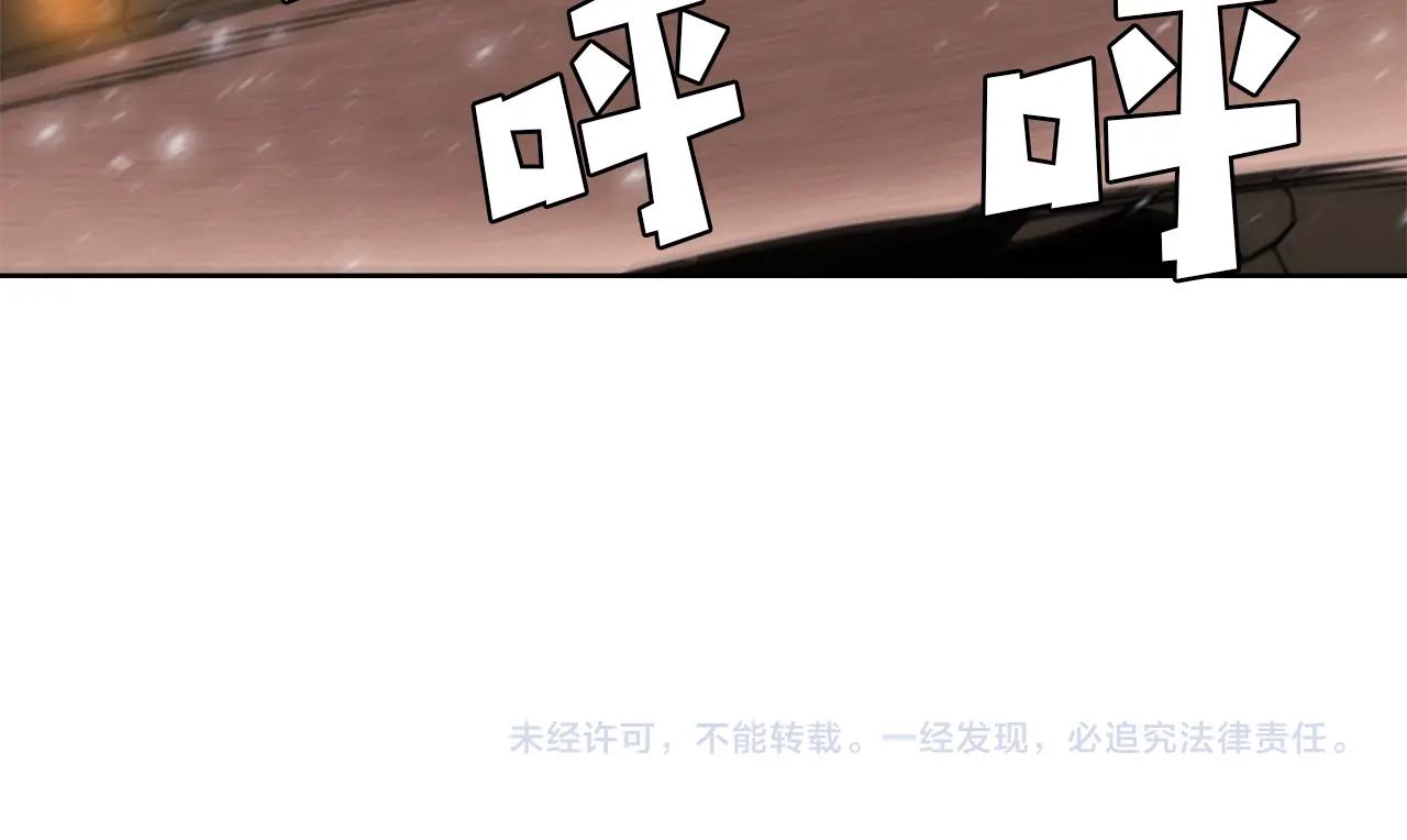 第29话 同步的瞬间219