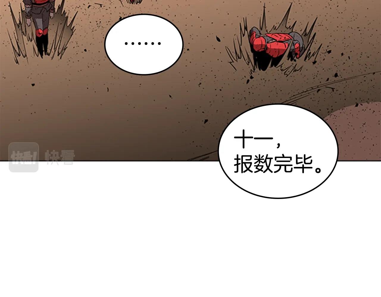 第32话 烈焰的救赎65