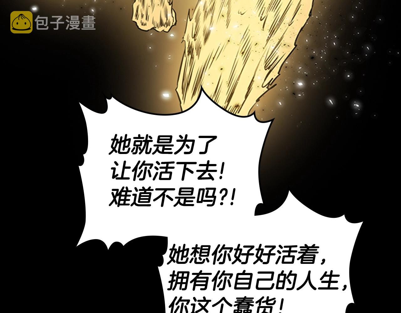 第32话 烈焰的救赎168