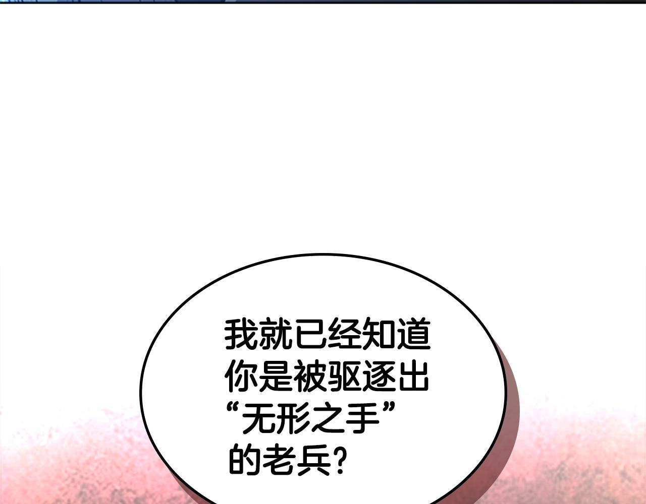 第27话 无法战胜的敌人44