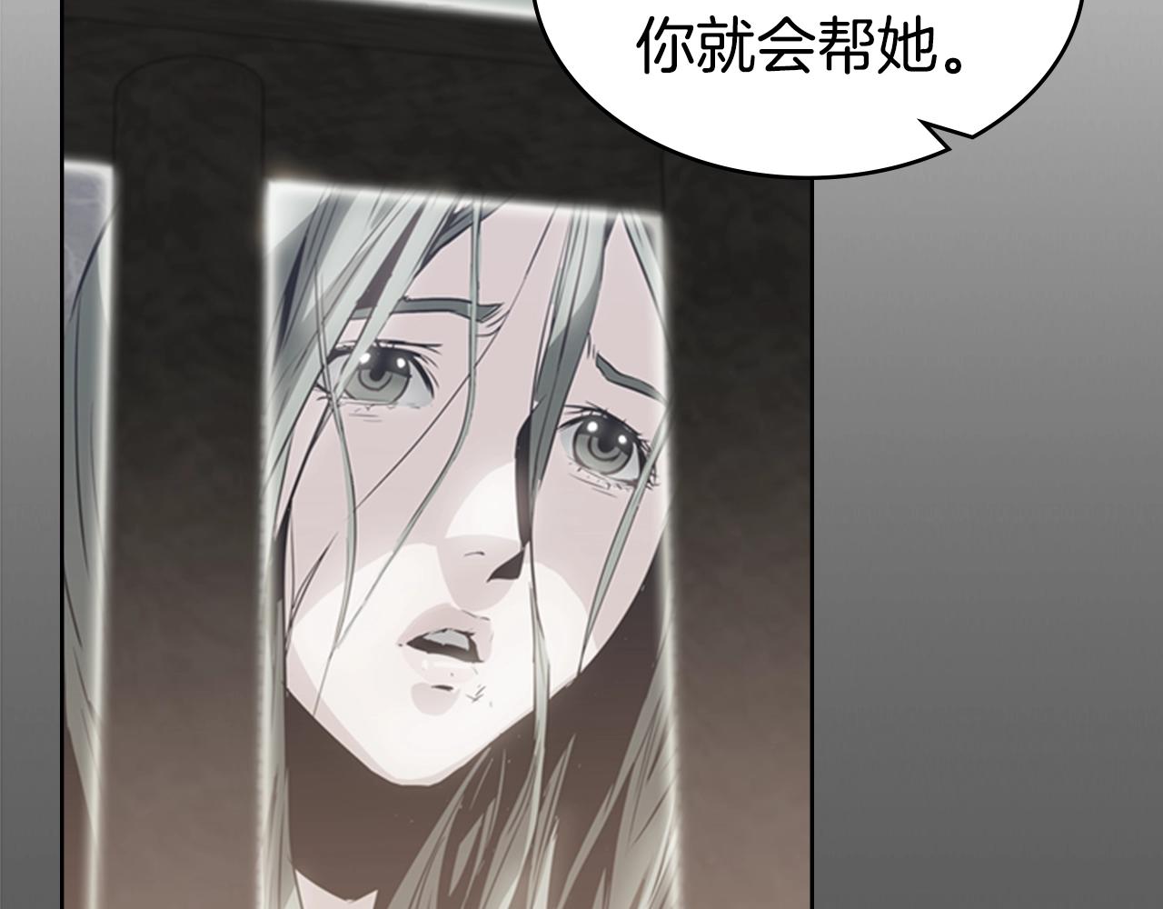 第15话 卑劣的天使127