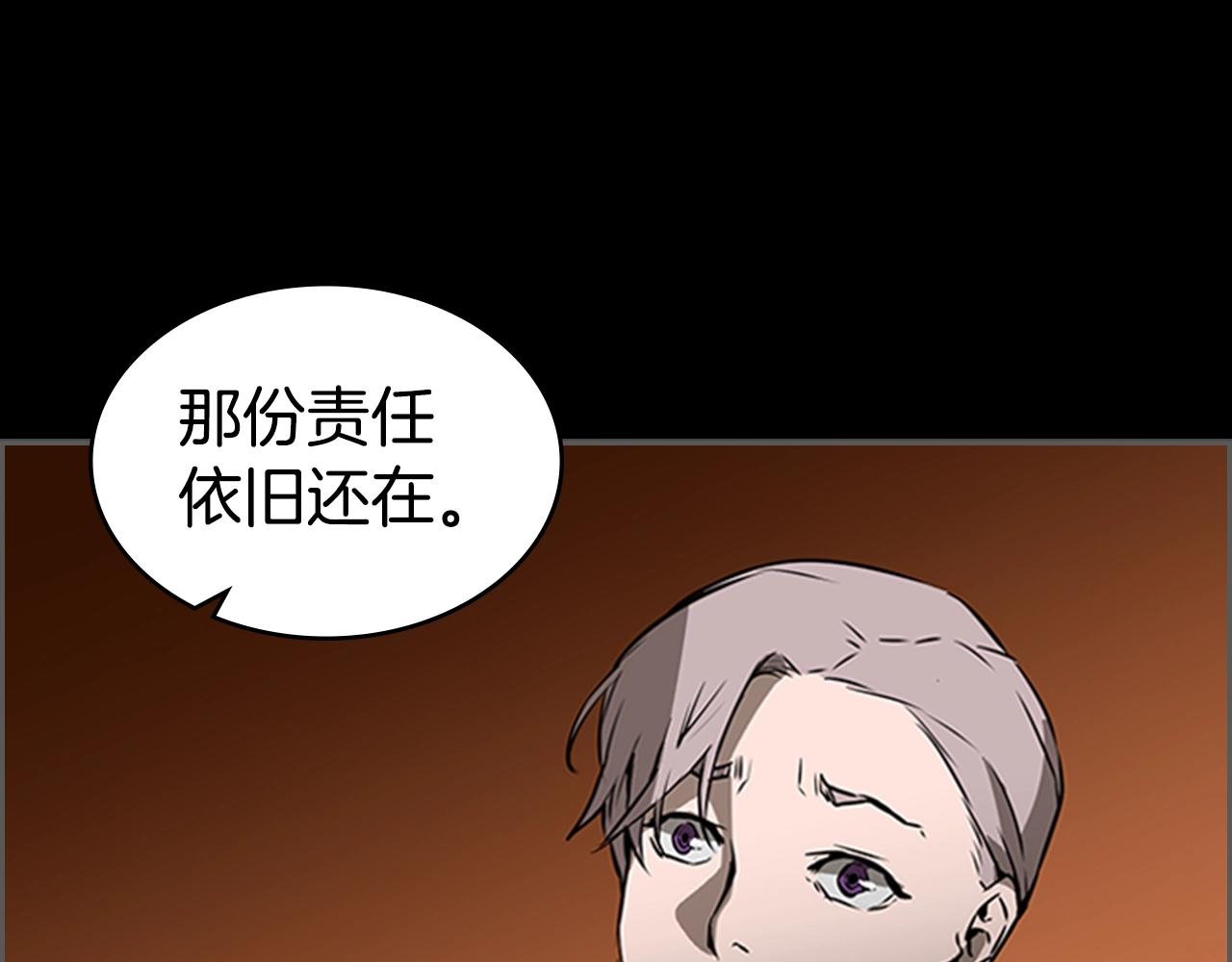 第41话 围杀108