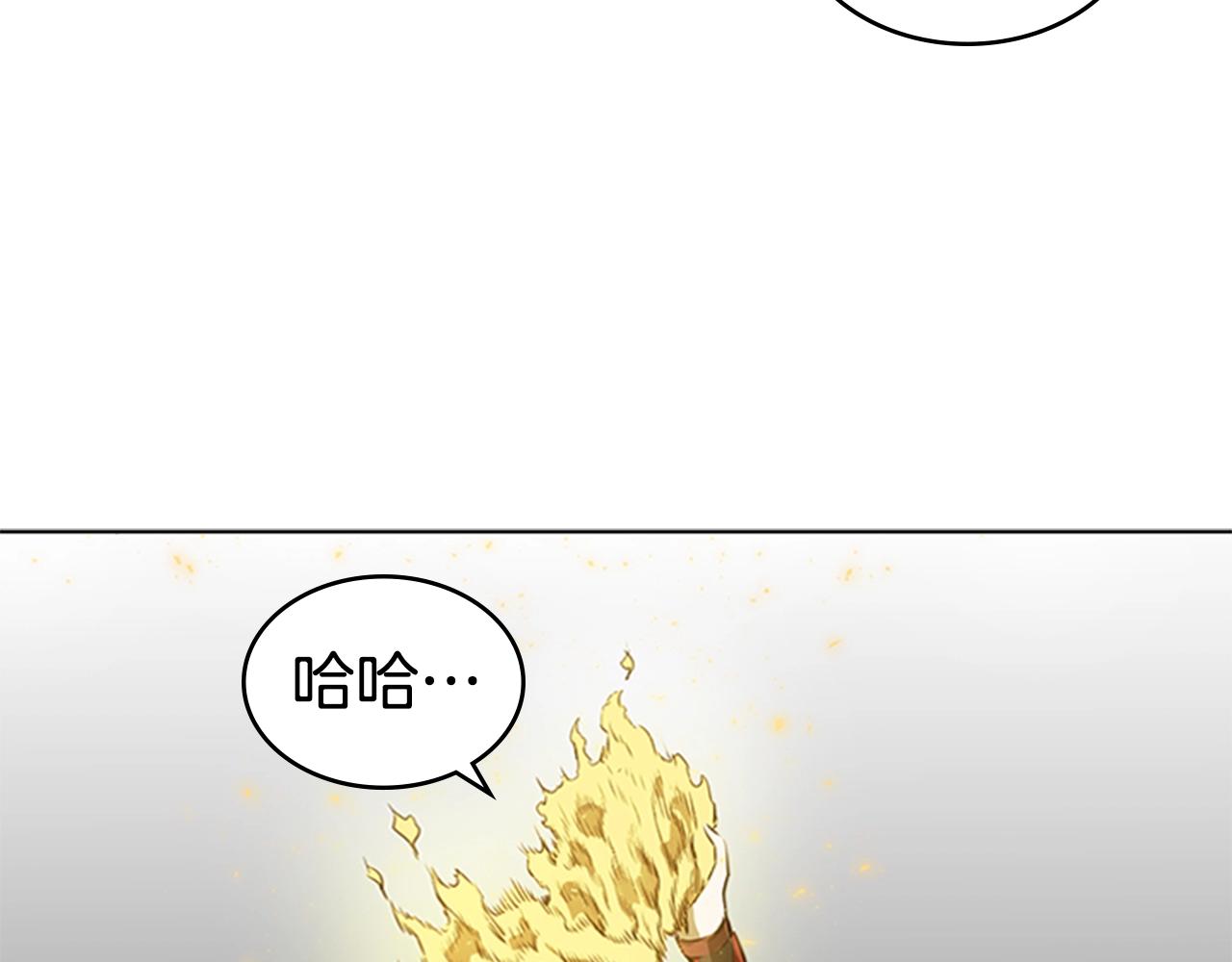 第52话 幻灭170