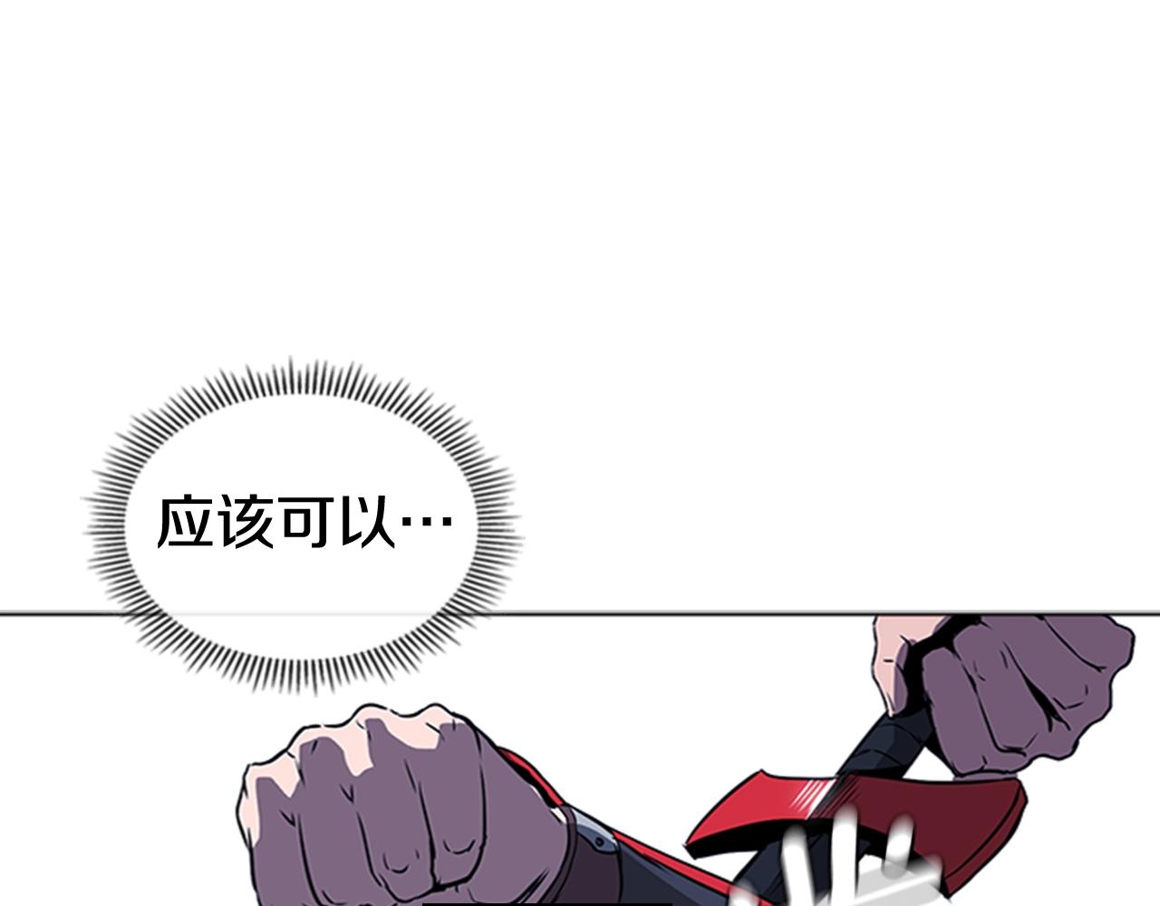 第34话 殊死一战179