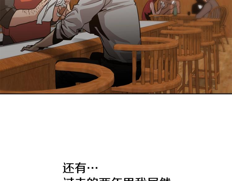 第11话 一无所获143