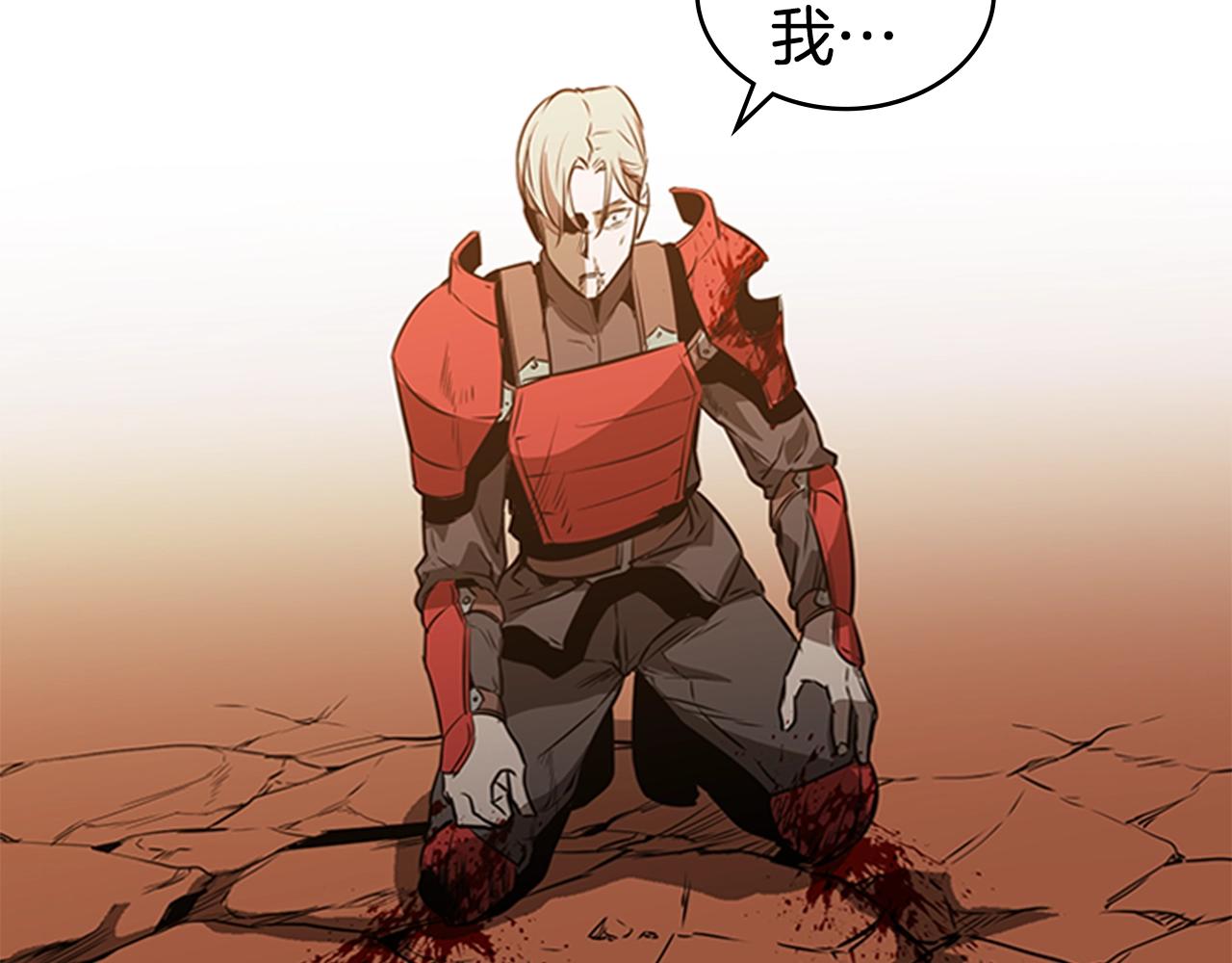 第47话 彻底切断79