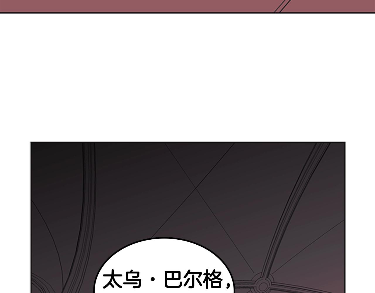 第40话 炎战士！43