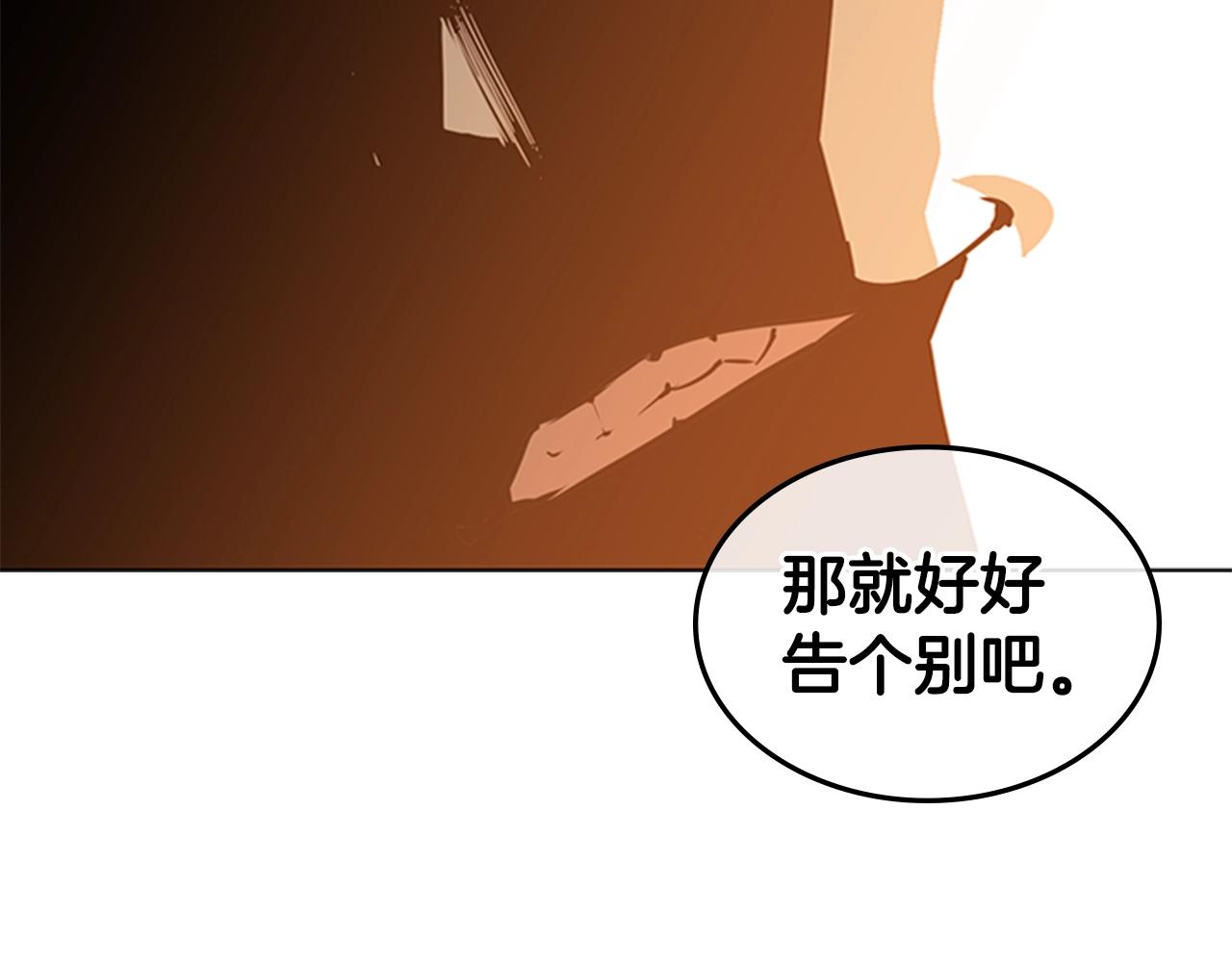 第20话 我能战胜他吗146