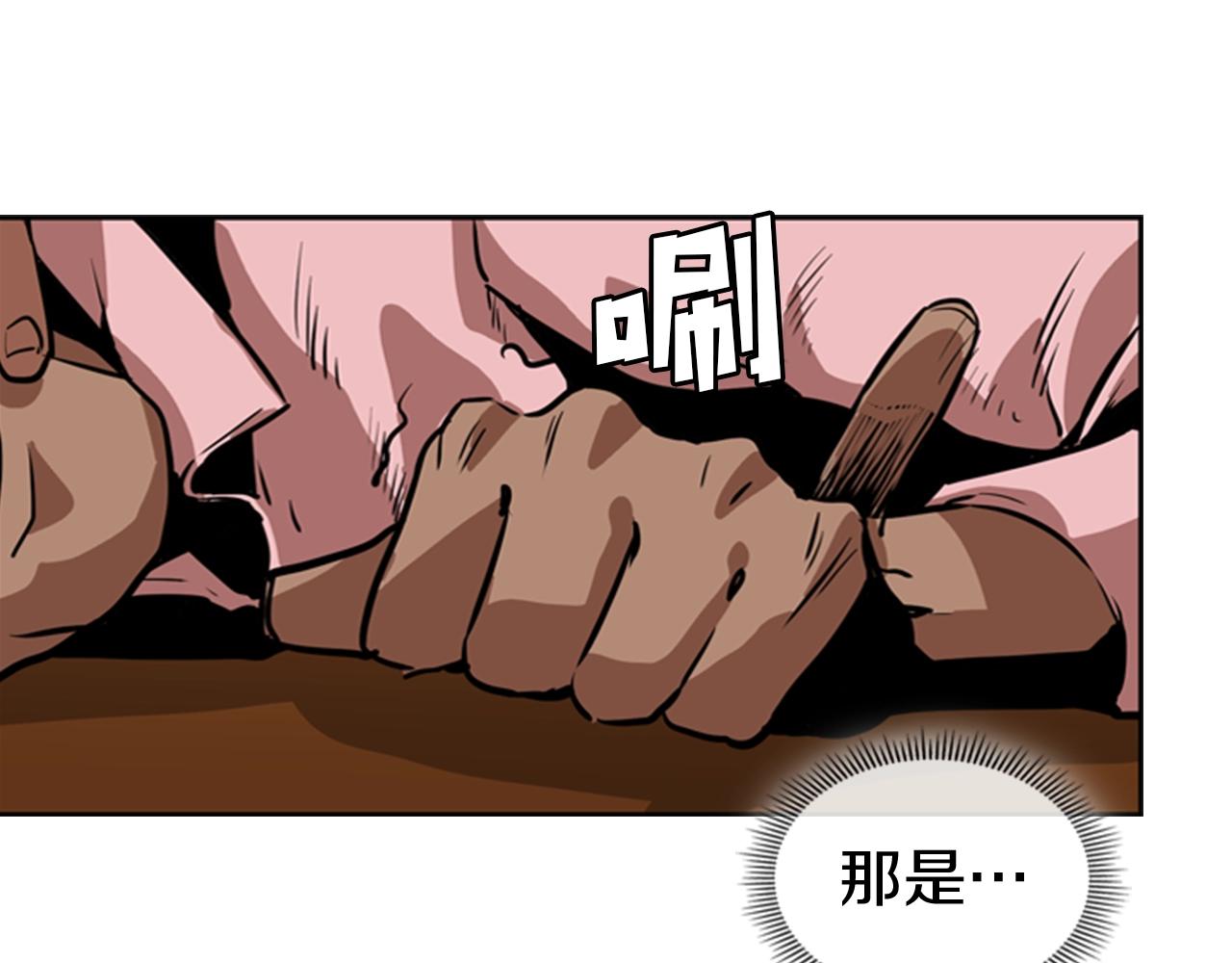 第12话 奇怪的後辈55