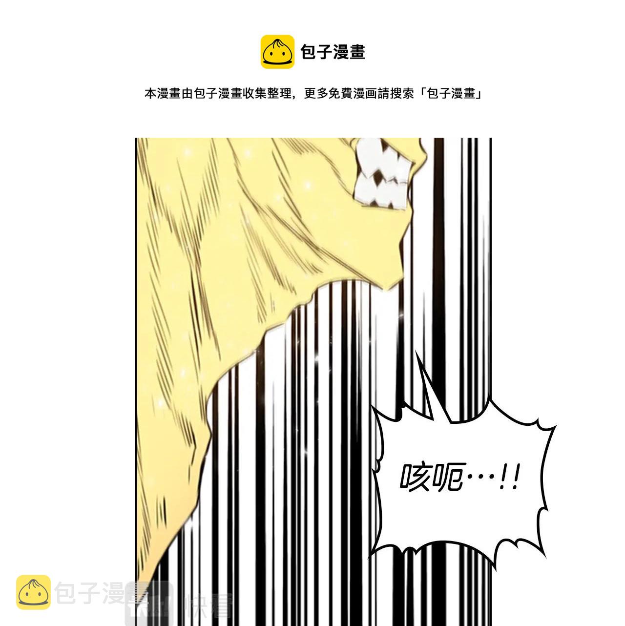 第54话 决战112