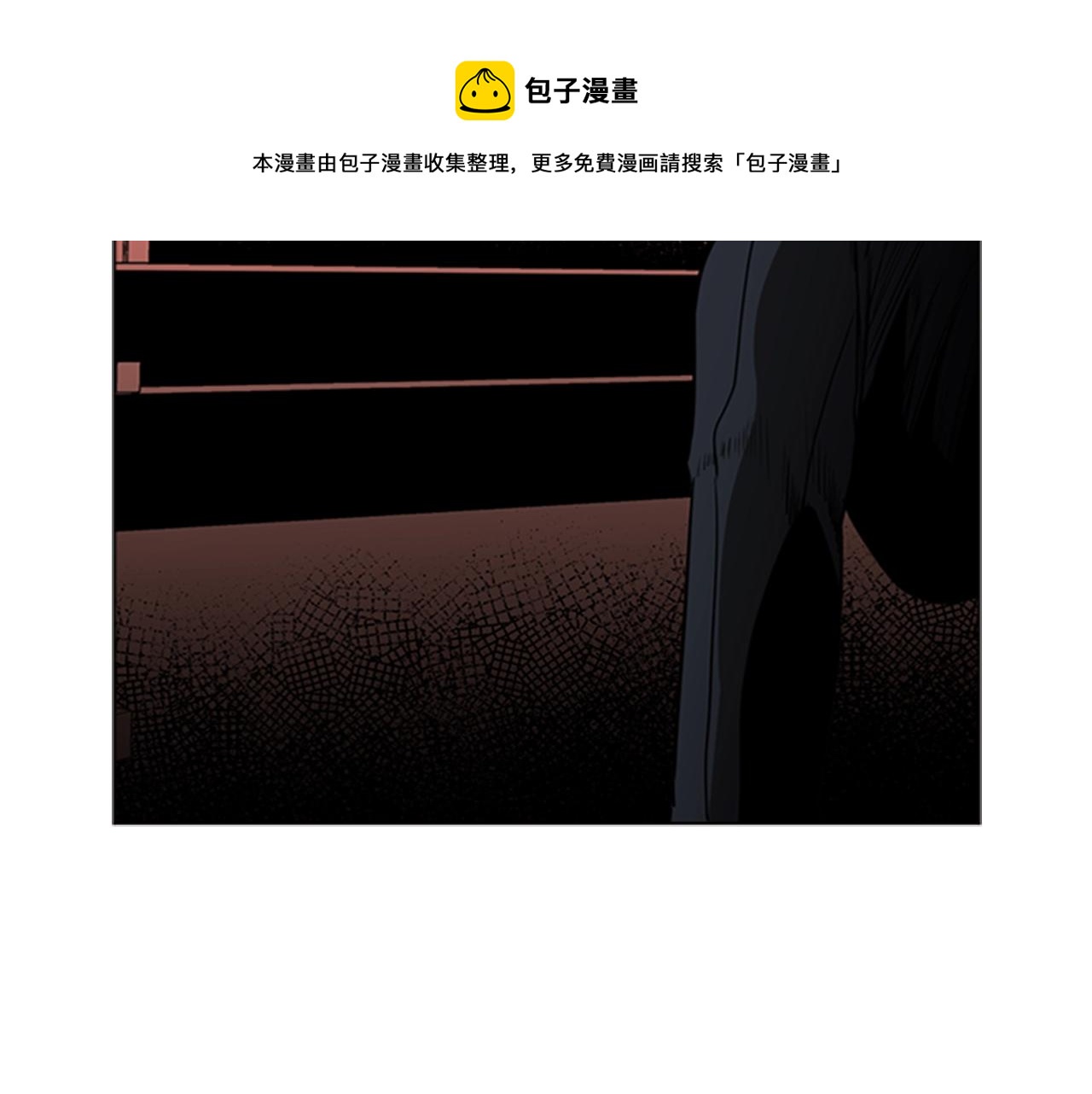 第48话 弥天大错28