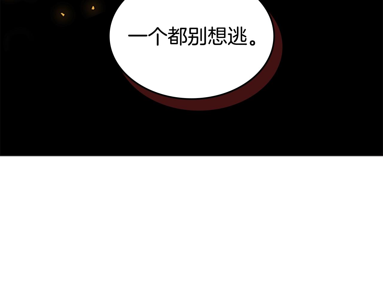 第41话 围杀25