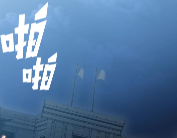 第3话 卡利之火112