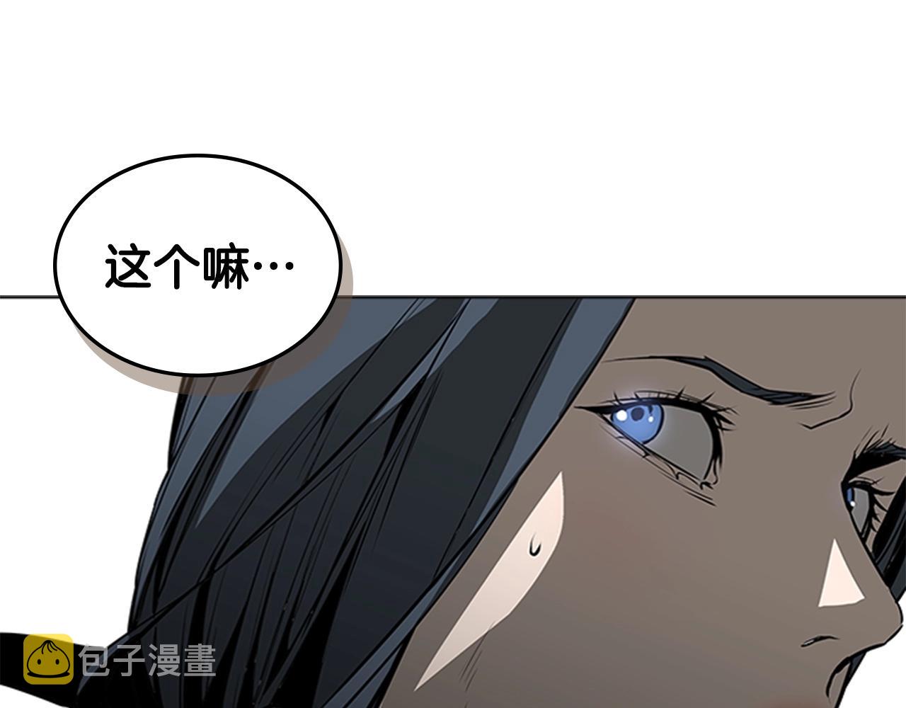 第58话 大仇得报179