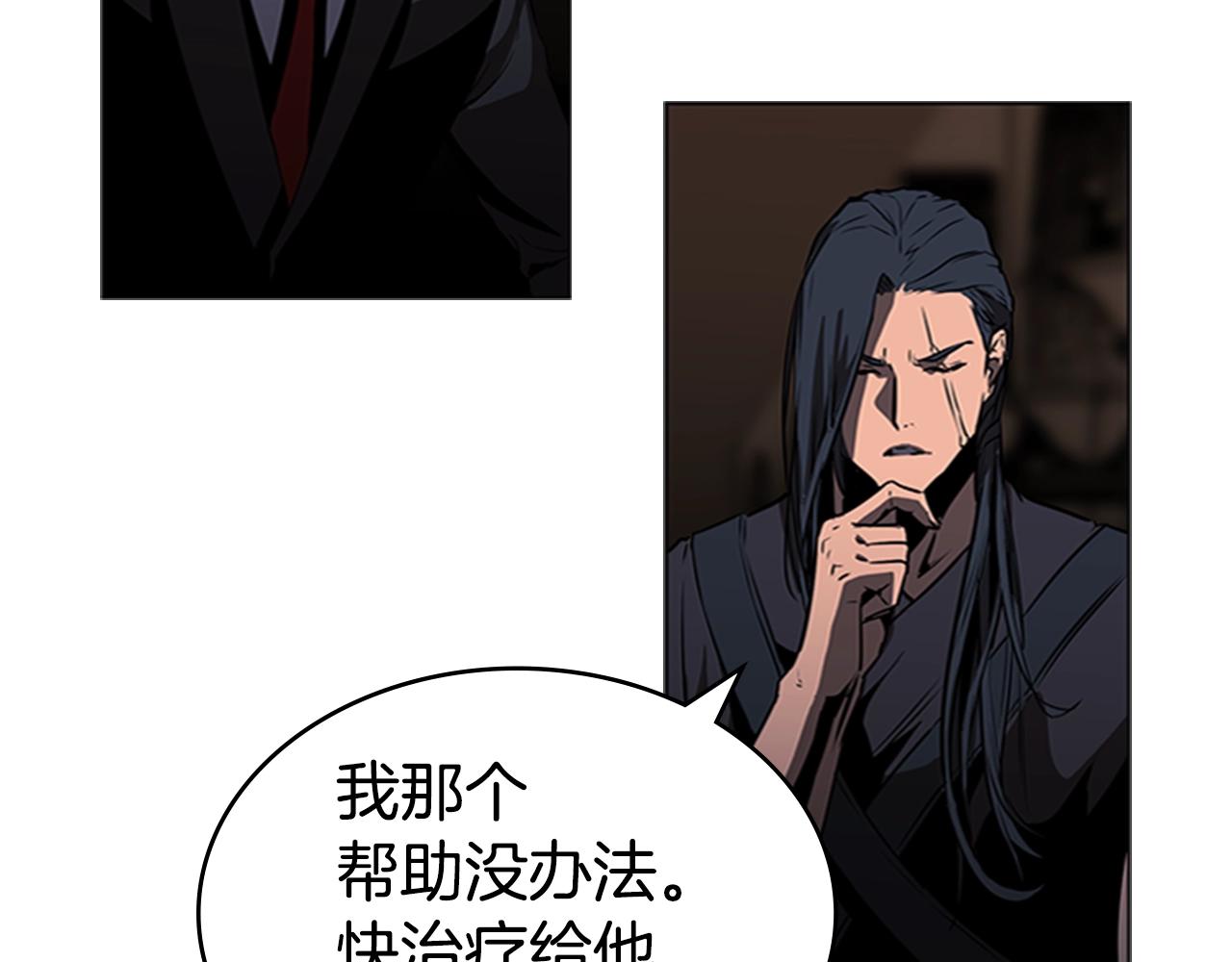 第29话 同步的瞬间207