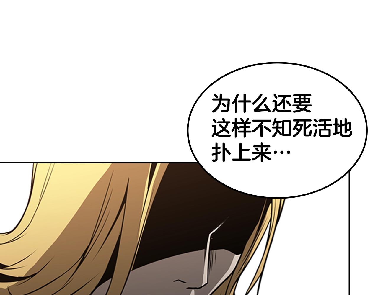第55话 被神抛弃之人153