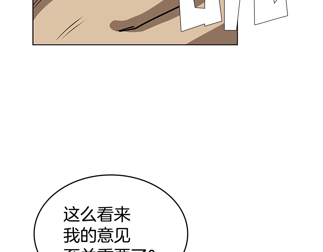 第24话 地狱之火62