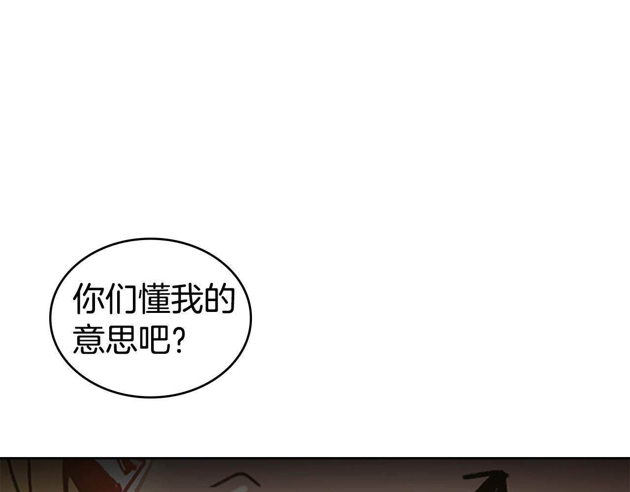 第18话 反叛者们59