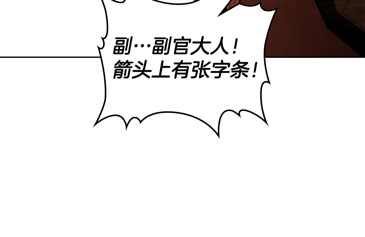 第30话 地道战95