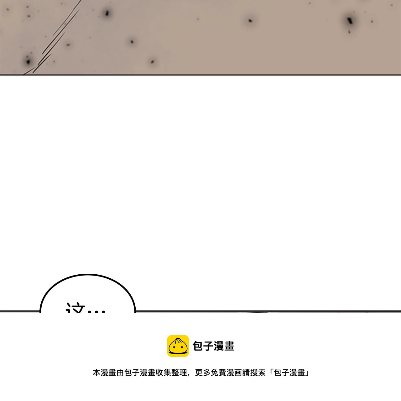 第58话 大仇得报128
