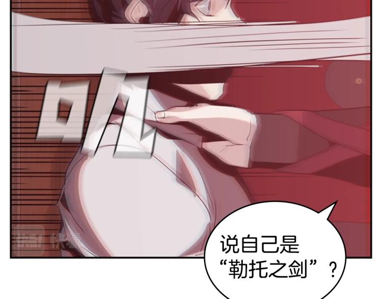 第8话 屈服的罪孽121