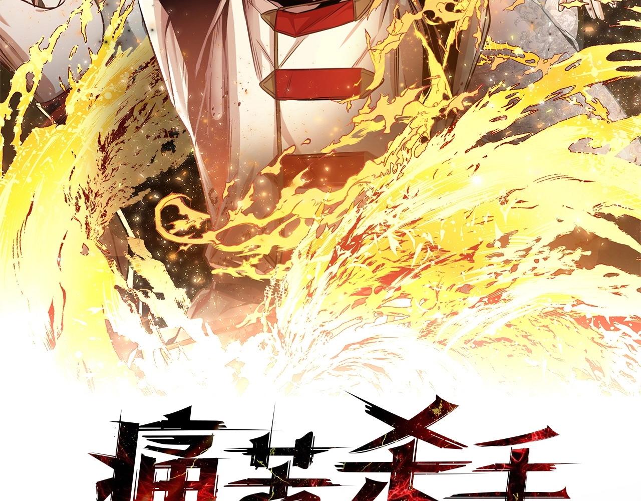 第23话 投诚1