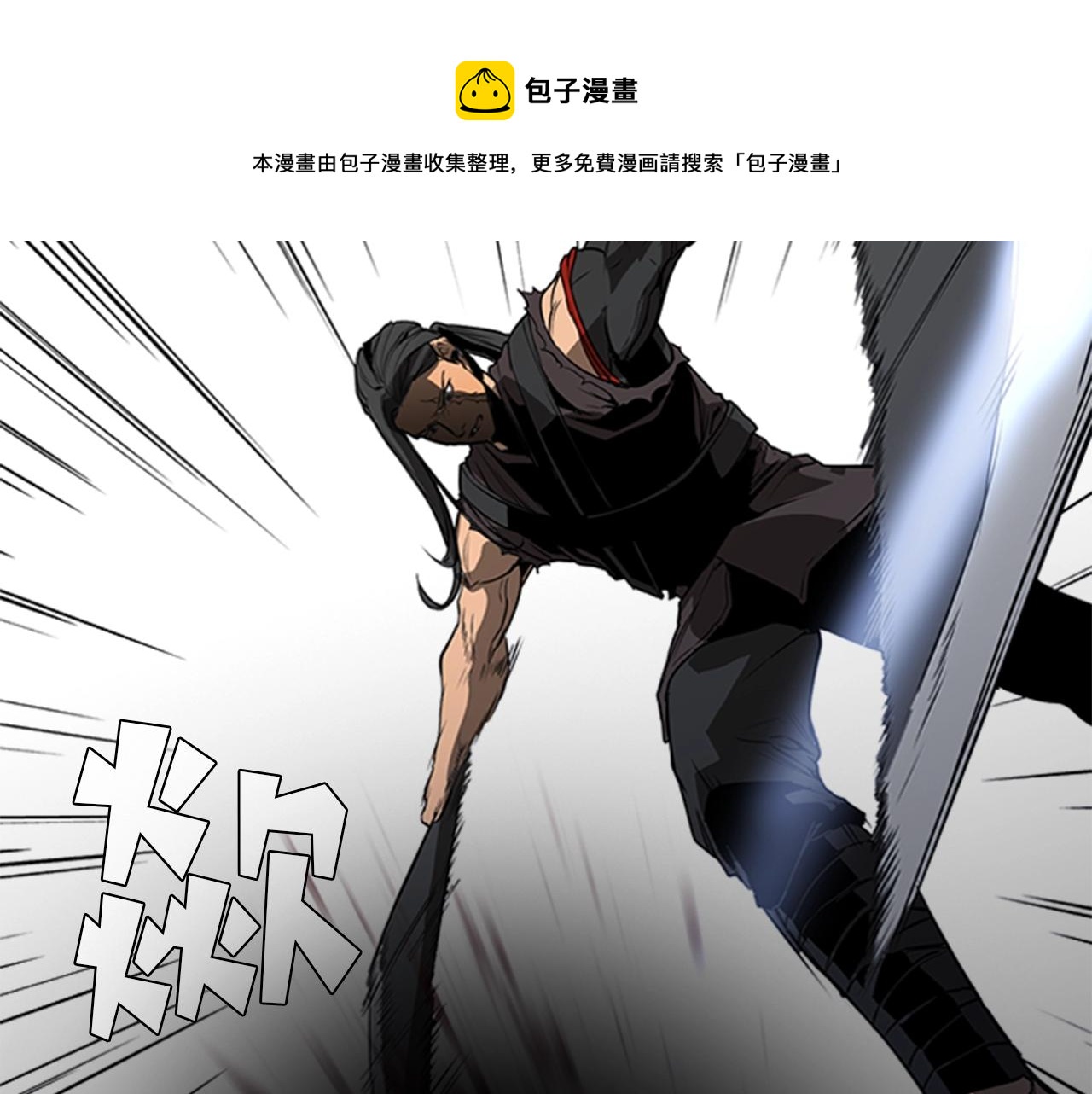 第51话 改头换面72