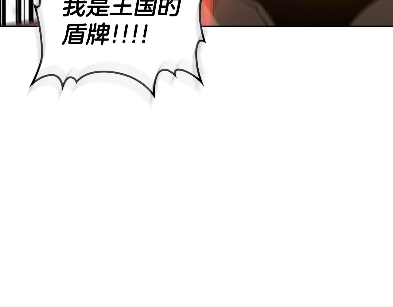 第41话 围杀154