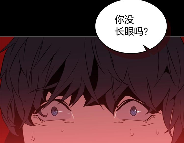 第6话 原罪87