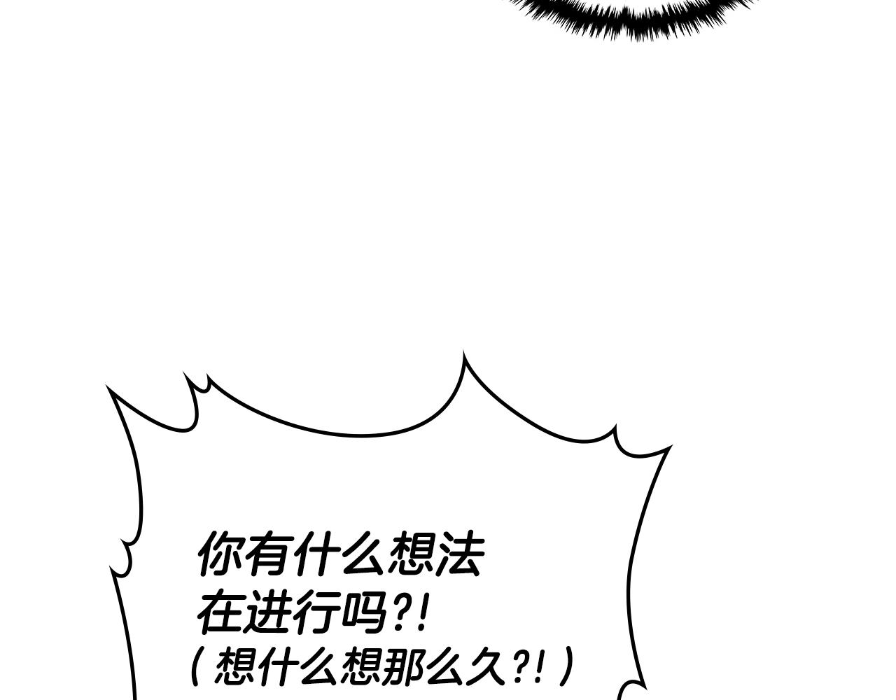 第29话 同步的瞬间125