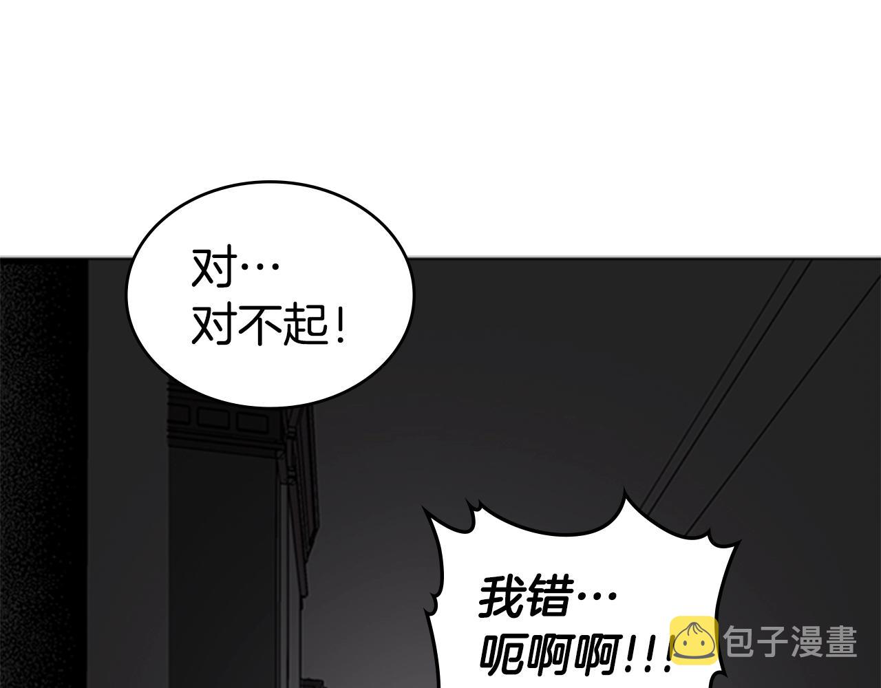 第39话 致命的弱点195
