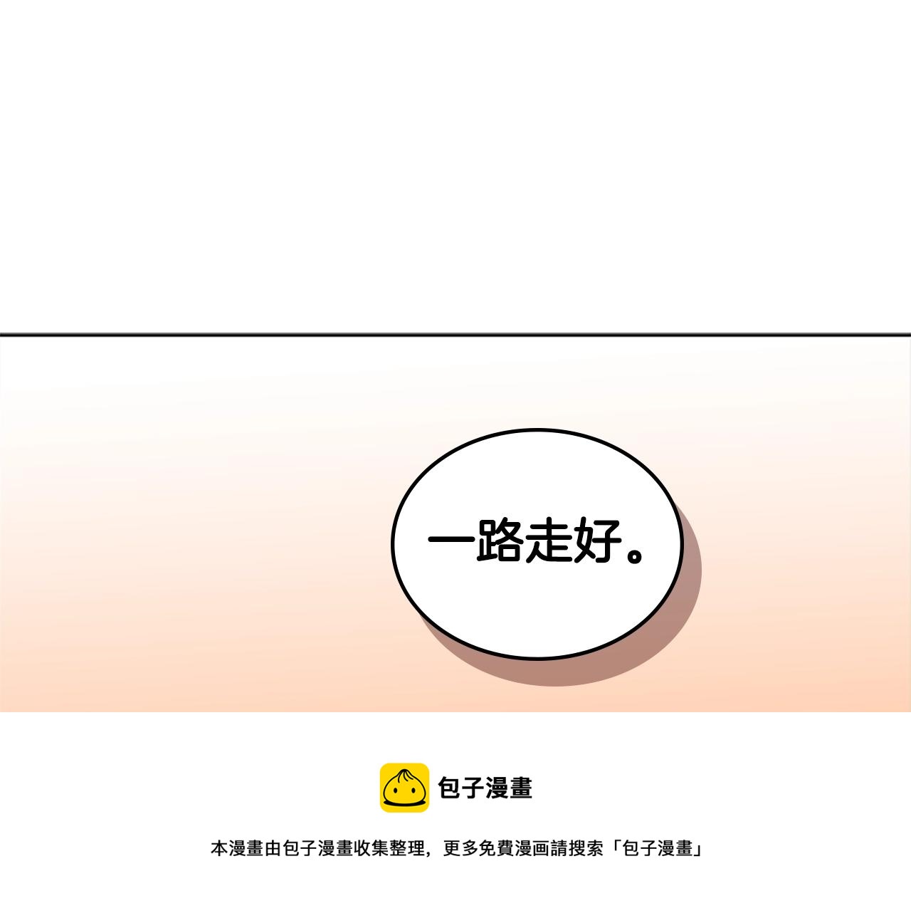 第60话 新的天使56