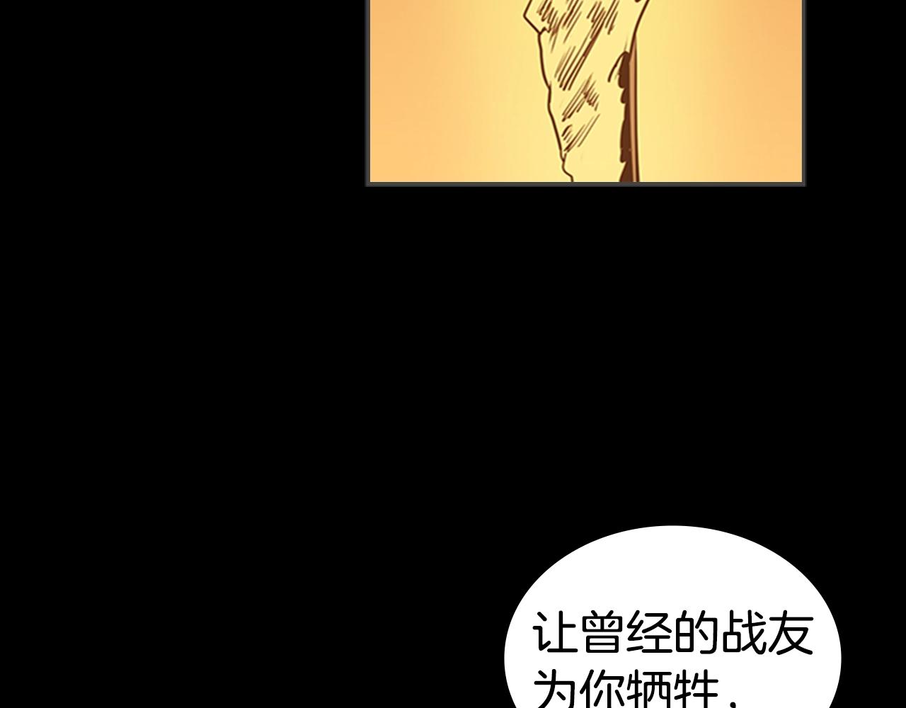 第39话 致命的弱点142