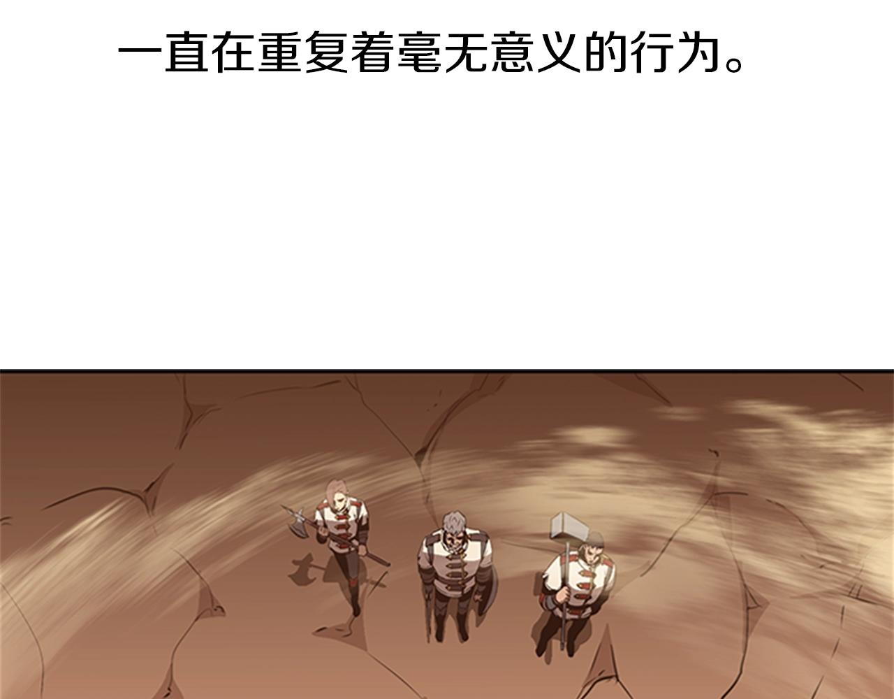 第19话 你死我亡39
