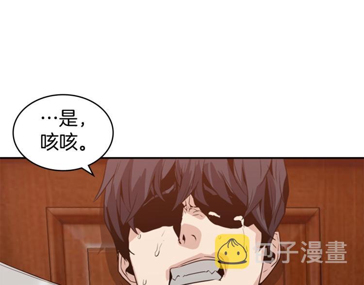 第8话 屈服的罪孽126